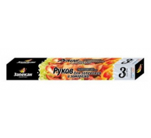 Рукав для запекания 3м Запекан (уп 60)