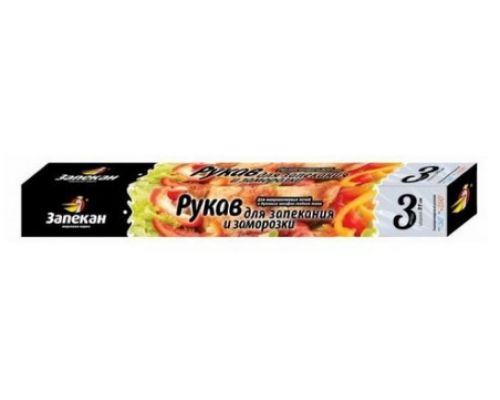 Рукав для запекания 3м Запекан (уп 60)