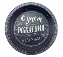 Тарелка картонная 180мм ВЕСЕЛУХА С Днем рождения! Для него 6шт