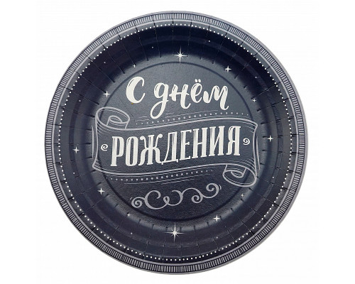 Тарелка картонная 180мм ВЕСЕЛУХА С Днем рождения! Для него 6шт
