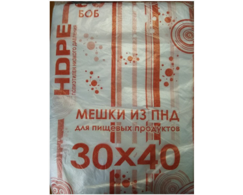 Мешок ПНД 30*40 15мкм БОБ (уп 500шт) 0,9кг Красный