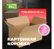Коробка картонная 730*350*540 Т22С ТУ-535