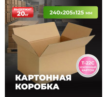 Коробка картонная 240*205*125 Т22С