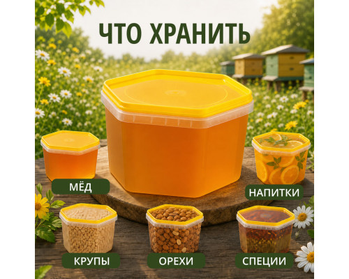 Банка 0,4л сота желтая крышка (уп 210)