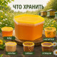 Банка 0,4л сота желтая крышка (уп 210)