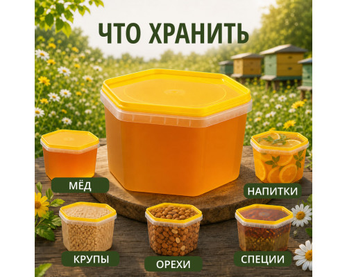 Банка 0,75л сота желтая крышка (уп 140)
