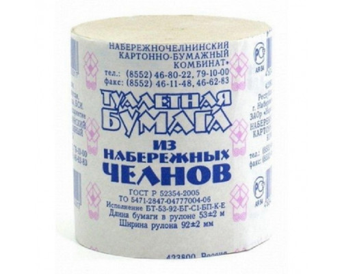 Бумага туалетная Наб/Челны без втулки (уп 48)