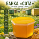 Банка 1,5л сота желтая крышка