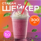 Стакан шейкер 300мл d-95мм прозр У-Ю (уп 50/1000)
