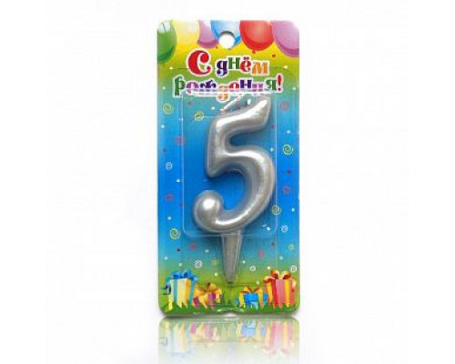 Свеча тортовая цифра 5 серебро 5,8*12 ОСЗ