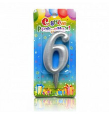 Свеча тортовая цифра 6 серебро 5,8*12 ОСЗ