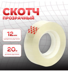 Скотч канцелярский 12х20 TSК 109Т (12/300шт)