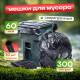 Мешок для мусора ПВД 300л 10шт 100*140 Идеал Дачные