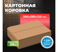 Коробка картонная 380*285*126 Т23С №13 (560шт)