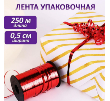 Лента декоративная 0,5см 250м Красная металлик