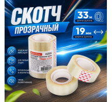 Скотч канцелярский 19х33м Brauberg