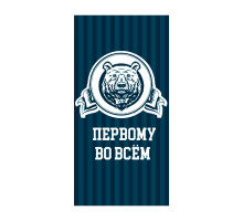 Конверт для денег 160*80мм Первому во всем ТМ ВЕСЕЛЫЙ ПРАЗДНИК