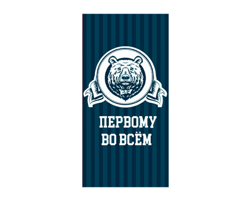 Конверт для денег 160*80мм Первому во всем ТМ ВЕСЕЛЫЙ ПРАЗДНИК