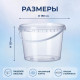 Ведро пищевое 2,25л с крышкой и замком прозр (уп 20)