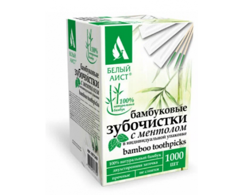 Зубочистки 1000шт 65мм в индивидуальной упаковке с ментолом