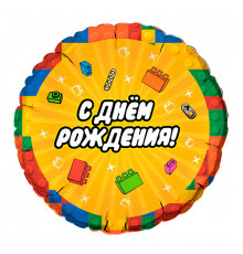Шар фольгированный 18"/46см Конструктор С днем рождения Круг