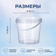 Ведро пищевое 2,2л с крышкой прозр (уп 120)
