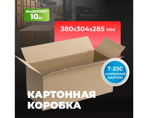 Коробка картонная 380*304*285 Т23С №38