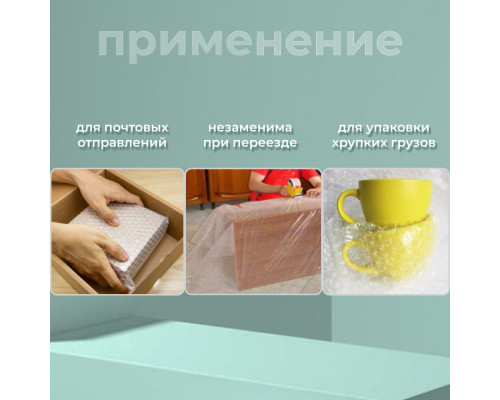 Пленка ВП. Воздушно-пузырчатая пленка 2-х слойная 500мм 50м 2сл 35гр эконом