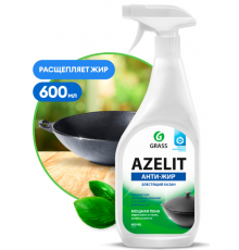 Антижир GRASS AZELIT 600мл Казан