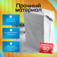 Пакет курьерский белый 100*150+40мм 50мкм без кармана (уп500шт)