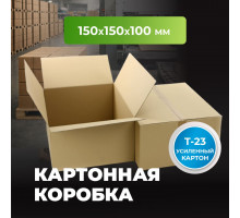 Коробка картонная 150*150*100 Т23