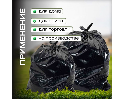 Мешок для мусора ПНД 30л 25шт Веселое ведро в рулоне