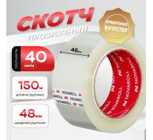 Скотч 48мм*150м 40мкм прозрачный NOVAROLL (кор 30шт)