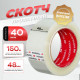 Скотч 48мм*150м 40мкм прозрачный NOVAROLL (кор 30шт)