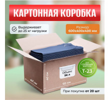 Коробка картонная 600*400*400 Т23 усиленная