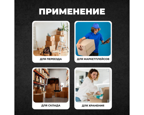 Коробка картонная 200*200*600 Т22