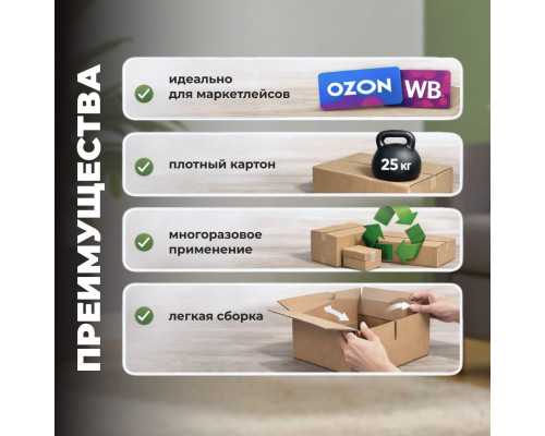 Коробка картонная 600*400*400 Т24С
