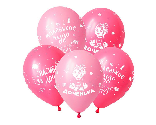 Шар латексный 12"/30см Спасибо за дочку! пастель ассорти DECOBAL (уп 50)