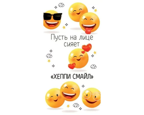 Конверт для денег 168*84мм Пусть на лице сияет хеппи смайл ГК Горчаков
