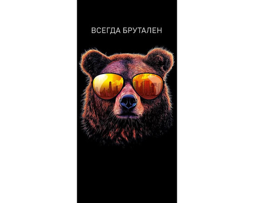 Конверт для денег 121*183мм Всегда брутален