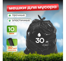 Мешок для мусора ПНД 30л 30шт 48*57 10мкм черный Элпи