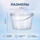 Ведро пищевое 3,4л с крышкой прозрачное d-180мм