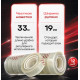 Скотч канцелярский 19х33м STAFF