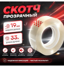 Скотч канцелярский 19х33м STAFF