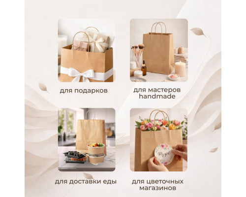 Пакет бумажный с круч. ручками 480*450*180 крафт