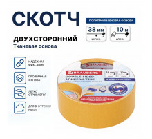 Скотч двухсторонний 38мм*10м ТКАНЕВАЯ ОСНОВА BRAUBERG