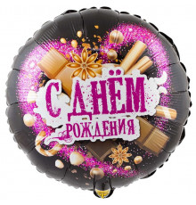 Шар фольгированный 18"/48см С днем рождения! Круг с шоколадными сладостями