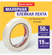 Скотч малярный креппированный 19мм 50м BRAUBERG