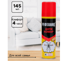 Репеллент Рефтамид Антикомар от комаров 145мл