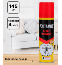 Репеллент Рефтамид Антикомар от комаров 145мл